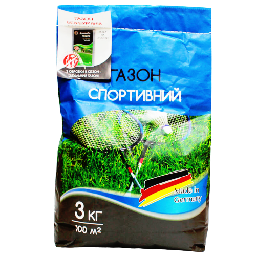 Газон Спортивний 3 кг (Германія)