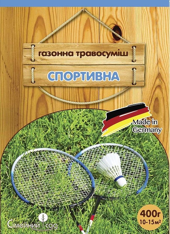 Газон спортивний 400 г