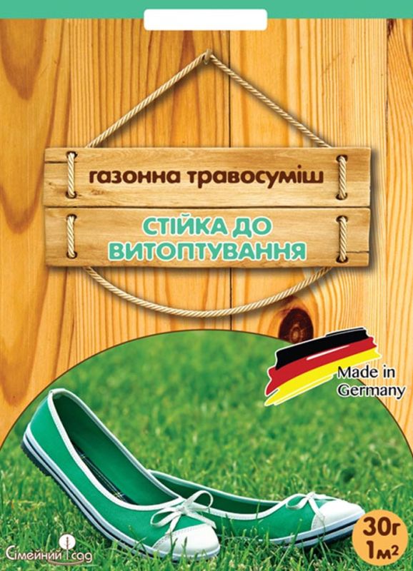 Газон стійка до витоптування 30 г