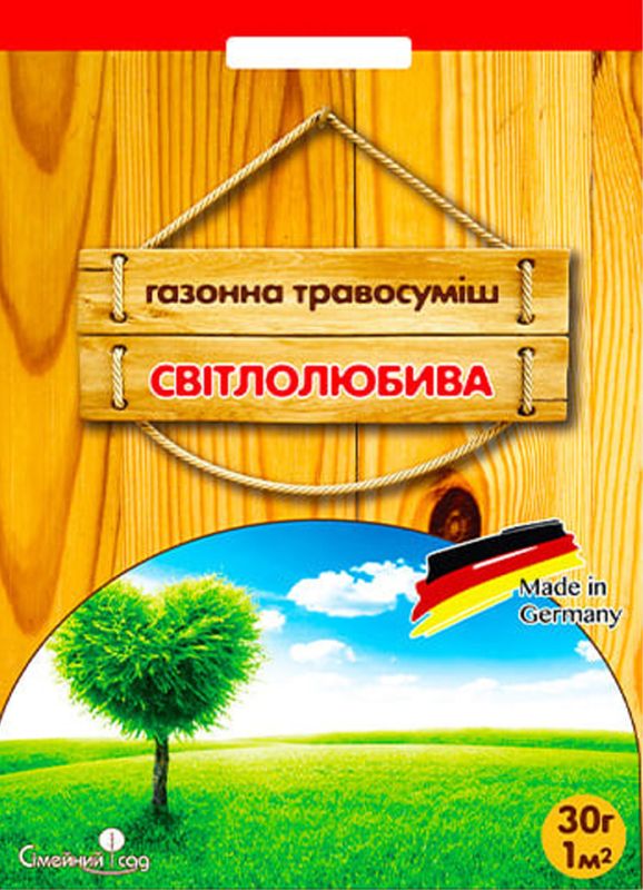 Газон світлолюбива 30 г