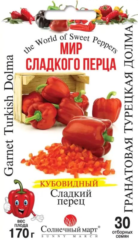 Гранатова турецька долма перець 30 шт