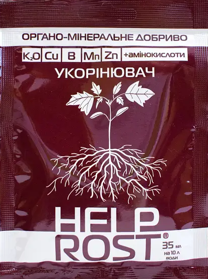 Хелп Рост укорінювач 35 мл