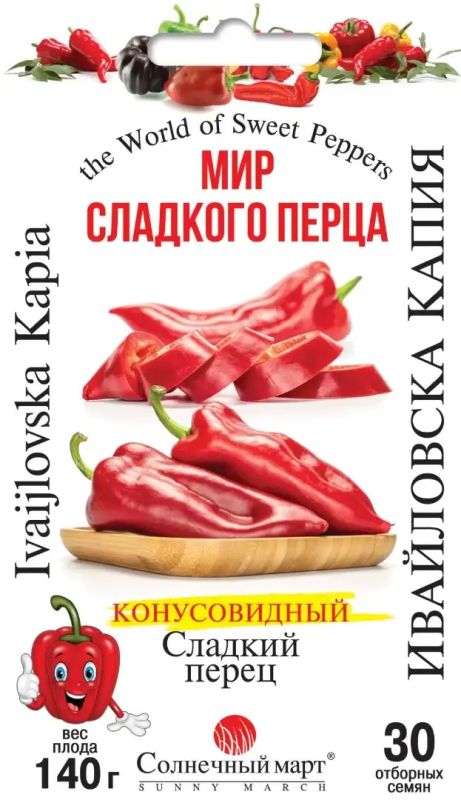 Івайловська капія перець 30 шт