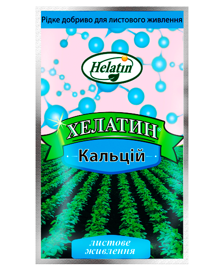 Хелатин Кальцій 50 мл