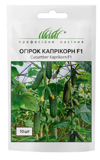 Капрікорн F1 огірок 10 шт