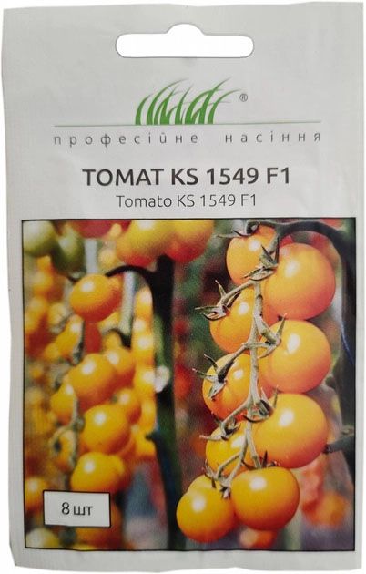 KS 1549 F1 томат 8 шт