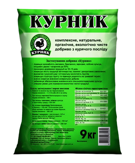 Курник 10 кг