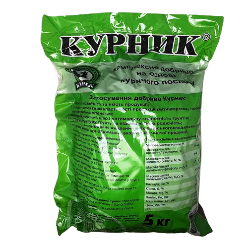 Курник 5 кг