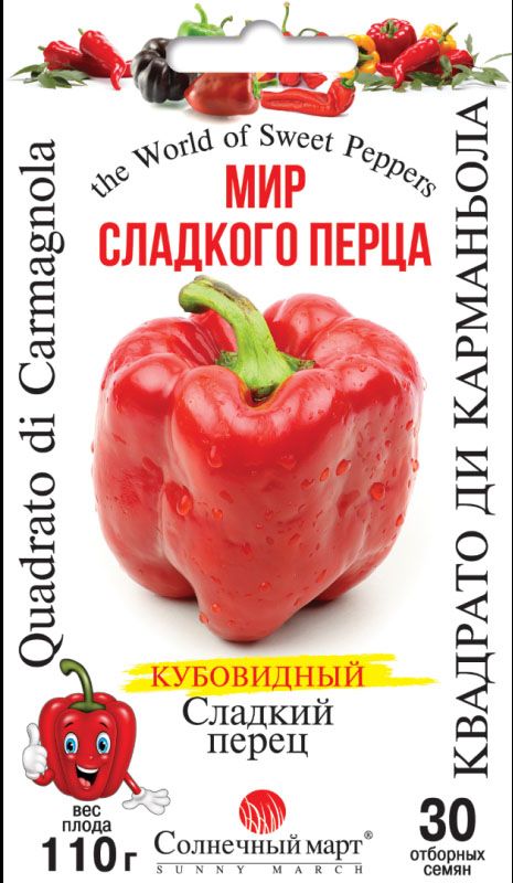 Квадрато ді карманьола перець 30 шт