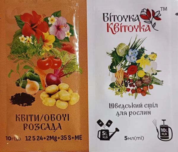 Шведський стіл квіти, овочі