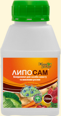 Липосам 250 мл