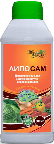 Липосам 500 мл