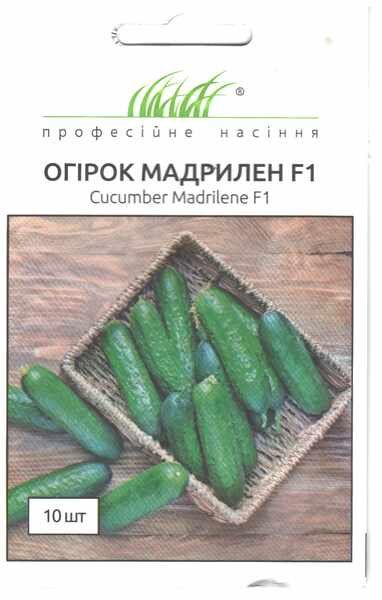 Мадрілен F1 огірок 10 шт 