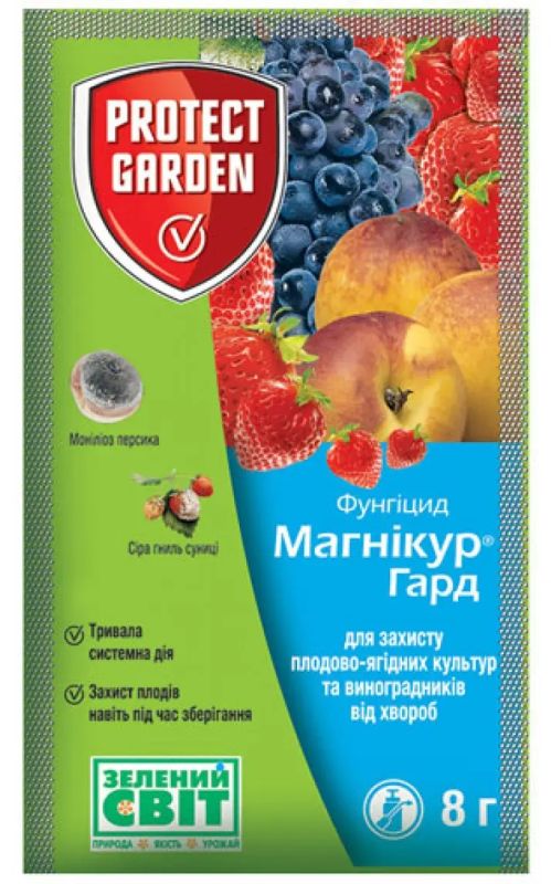 Магнікур Гард 8 г