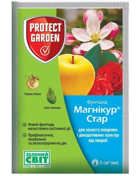 Магнікур Стар 5 мл