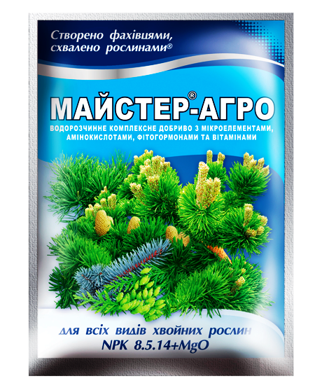 Майстер-Агро для хвойних 25 г