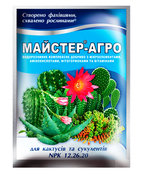 Майстер-Агро для кактусів та сукулентів 25 г