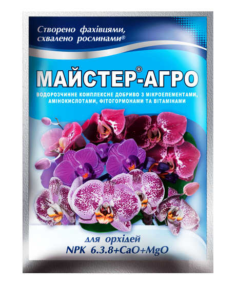 Майстер-Агро для орхідей 25 г