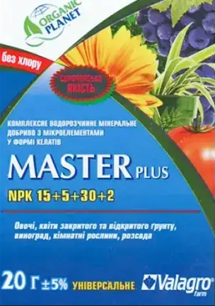 Майстер 15-5-30 добриво 20 г