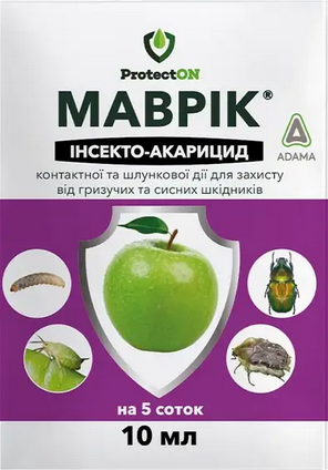 Маврік інсектицид 10 мл