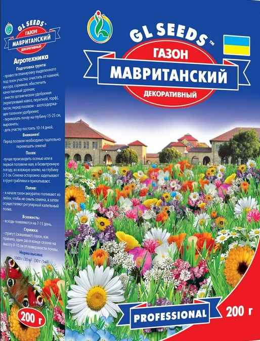 Газон Мавританський 200 г
