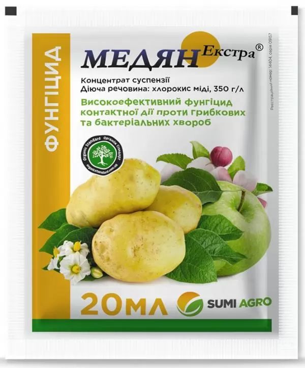 Медян Екстра 20 мл