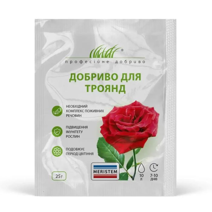 Мерістем добриво для троянд 25 г