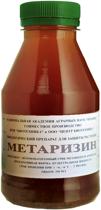 Метаризин 330 мл