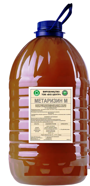 Метаризин 5 л