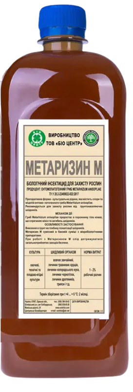 Метаризин 1 л