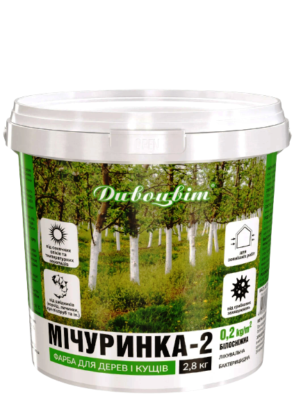 Садова фарба Мічуринка 2,8 кг