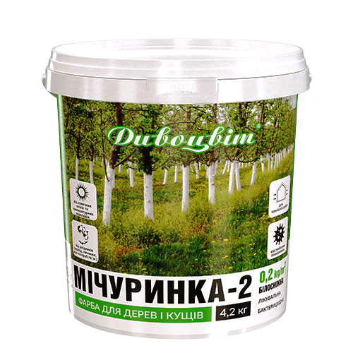 Садова фарба Мічуринка 4,2 кг