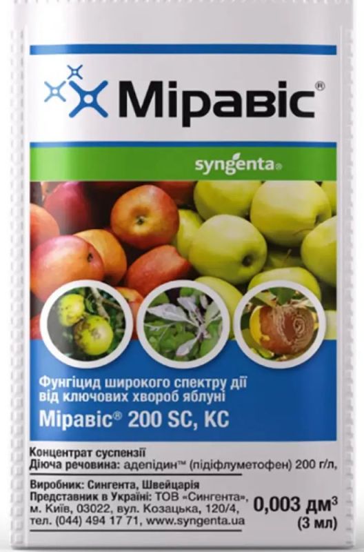 Міравіс 3 мл