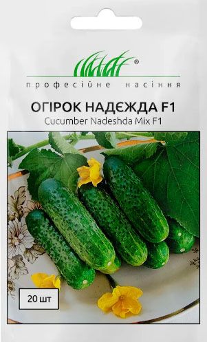 Надія F1 огірок 20 шт