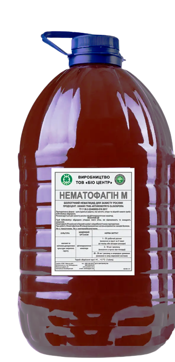 Нематофагін 5 л