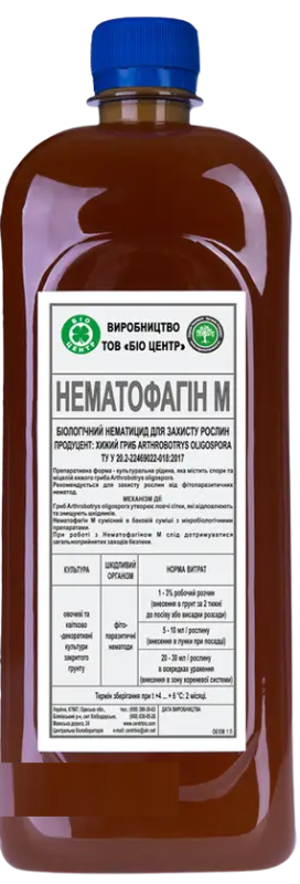 Нематофагін 1 л