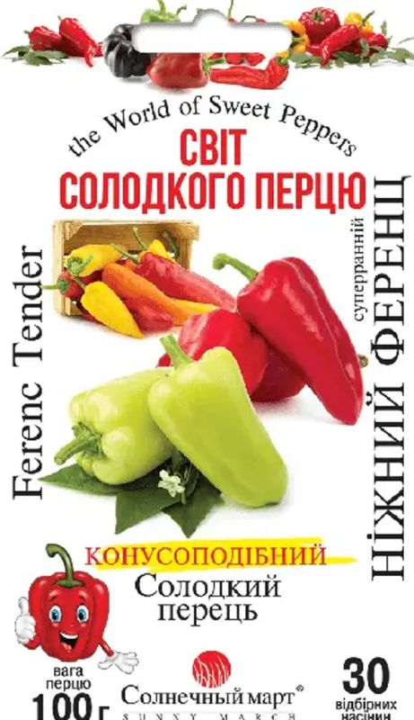 Ніжний ференц перець 30 шт