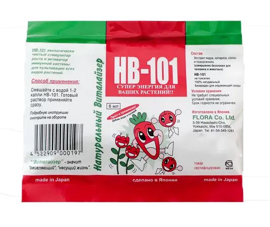 НВ-101
