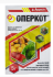 Оперкот 5 г