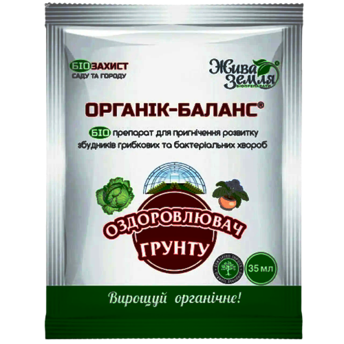 Органік Баланс БТУ 35 мл