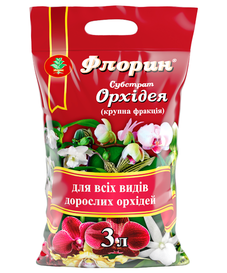 Флорин субстрат Орхідея 3 л