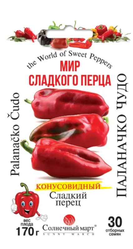 Паланачко чудо перець 30 шт 