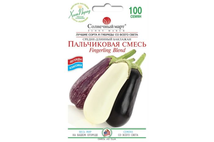Пальчикова суміш 100 шт