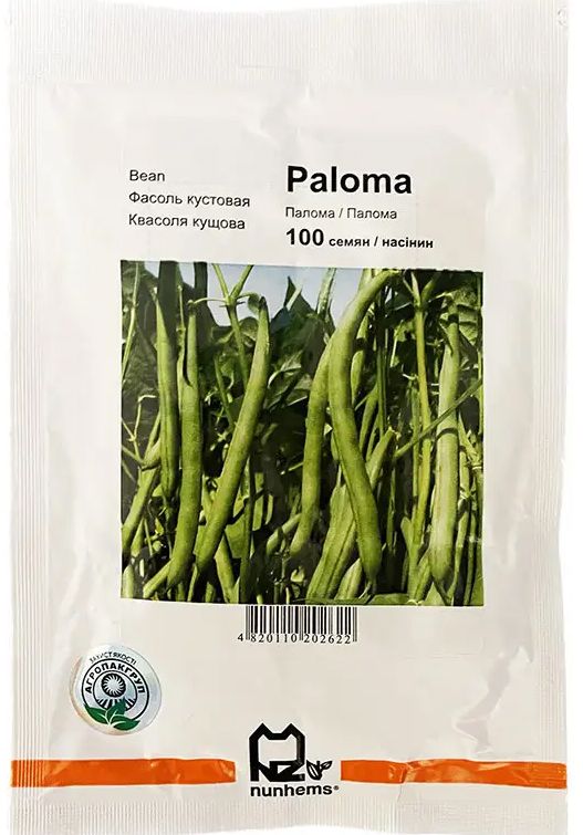Палома 100 шт