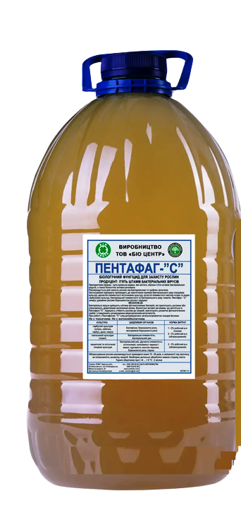Пентафаг 5 л
