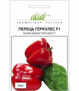Геркулес F1 перець 8 шт