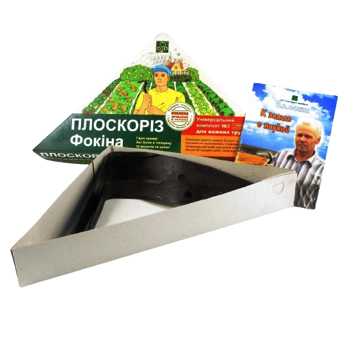 Плоскоріз Фокіна №3