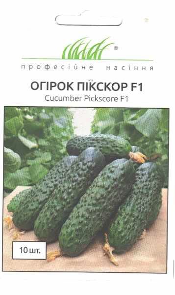Пікскор F1 огірок 10 шт