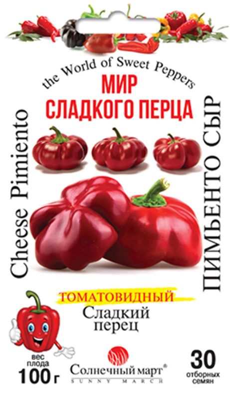 Пімьенто сир перець 30 шт