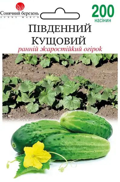 Південний кущовий огірок 200 шт
